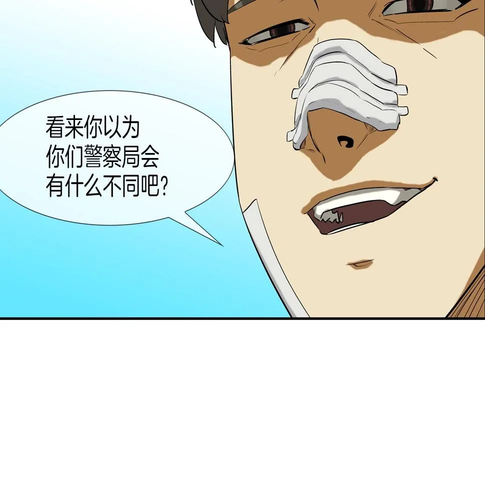 第189话 全军出击 第109页