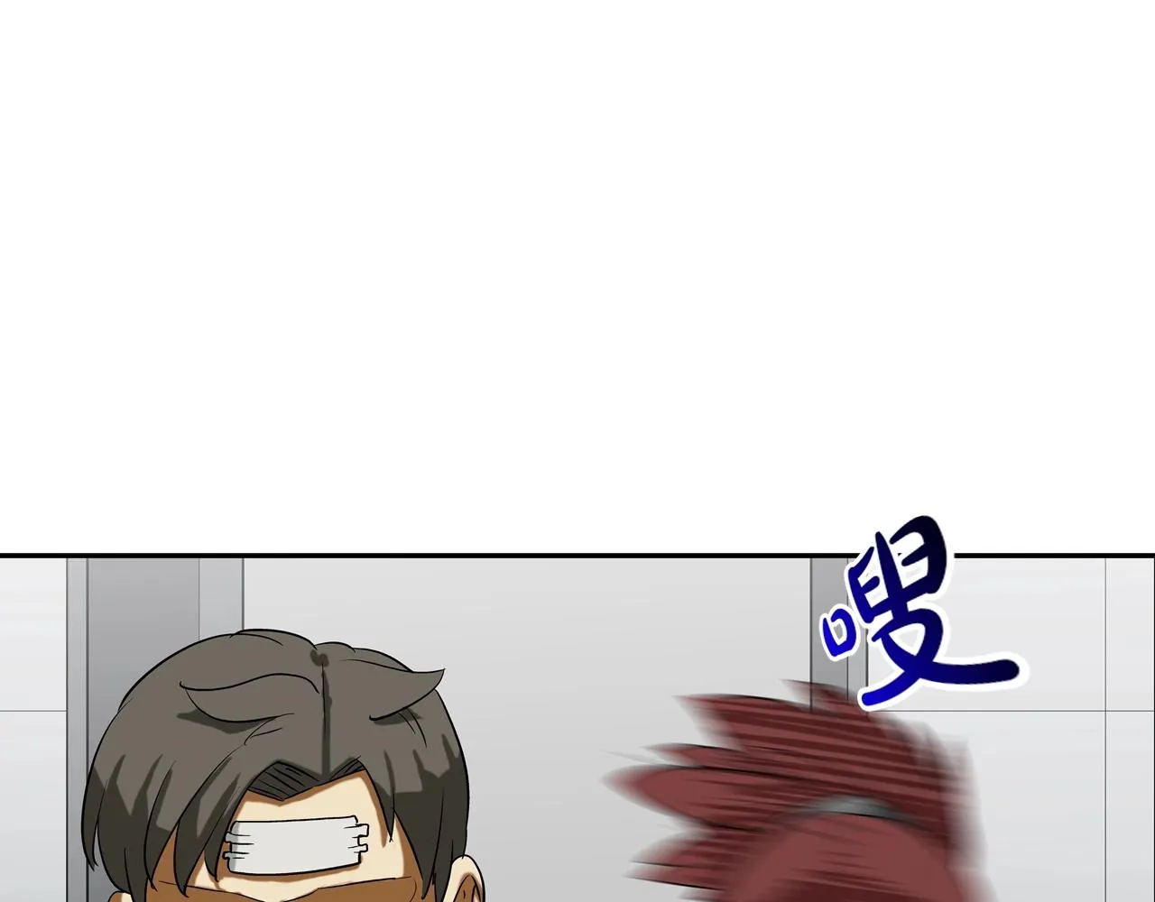 第189话 全军出击 第123页