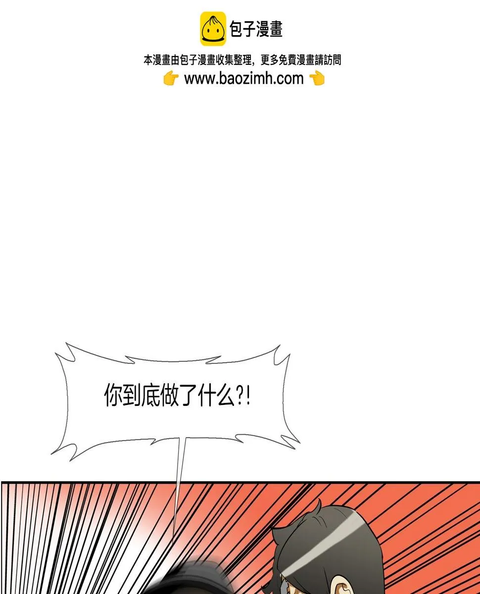 第190话 最强者的事业 第1页