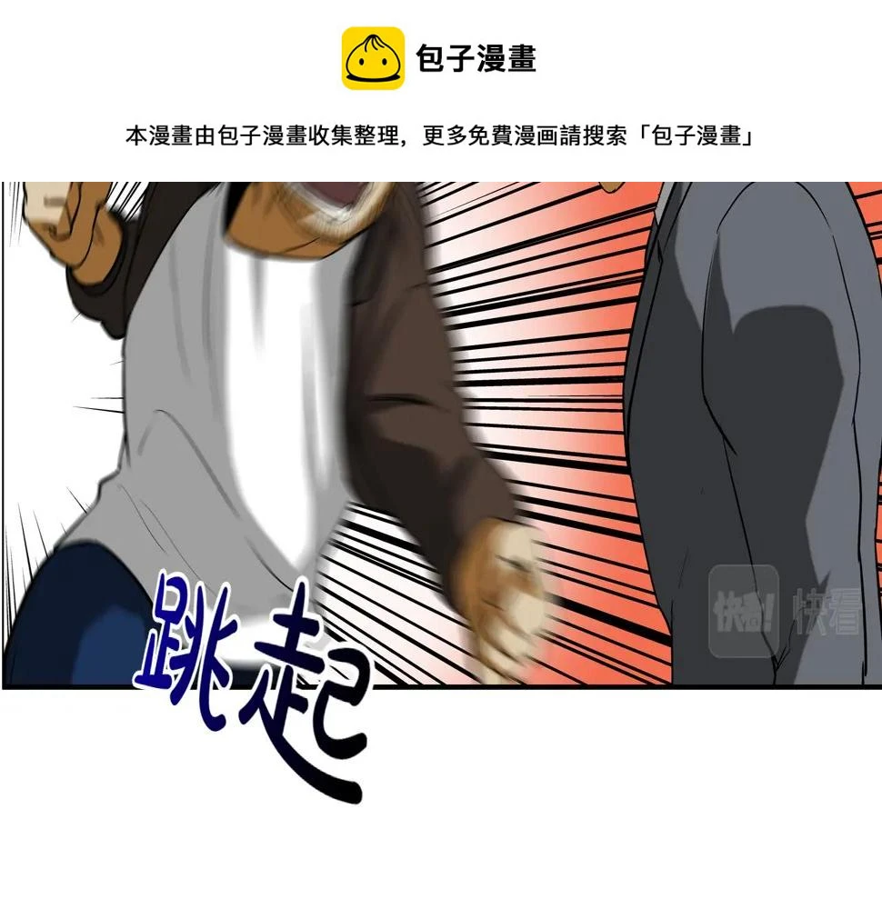 第190话 最强者的事业 第2页