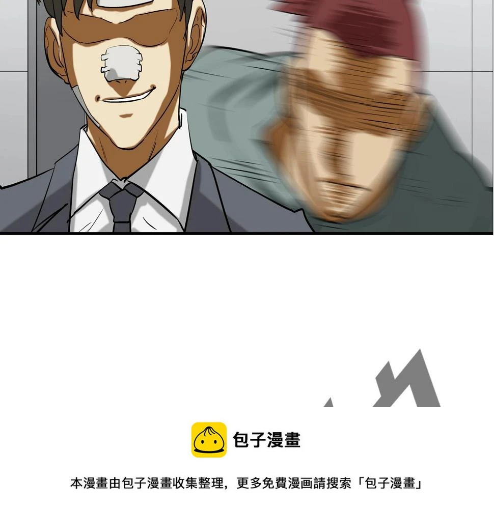 第190话 最强者的事业 第4页