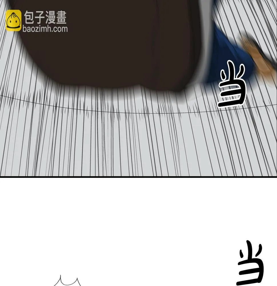 第190话 最强者的事业 第9页