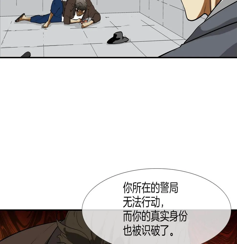 第190话 最强者的事业 第13页