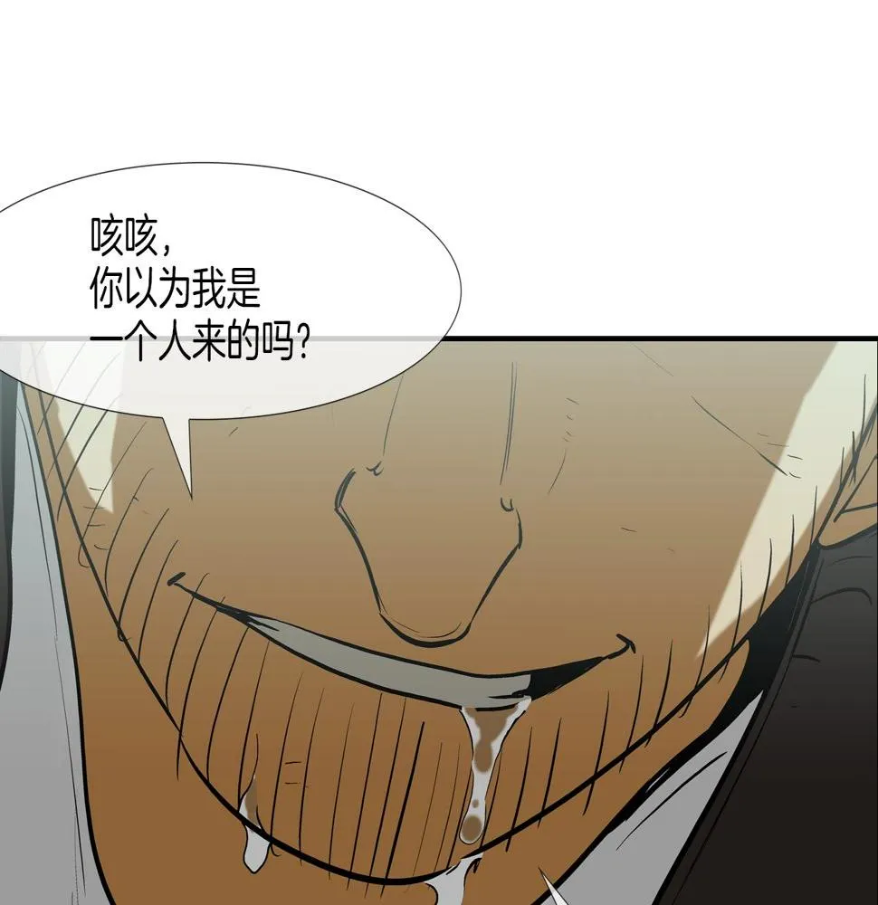 第190话 最强者的事业 第16页