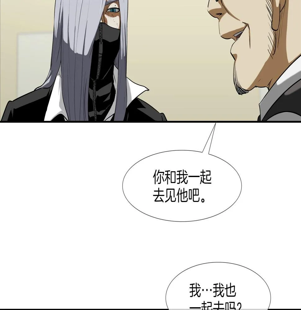 第190话 最强者的事业 第64页
