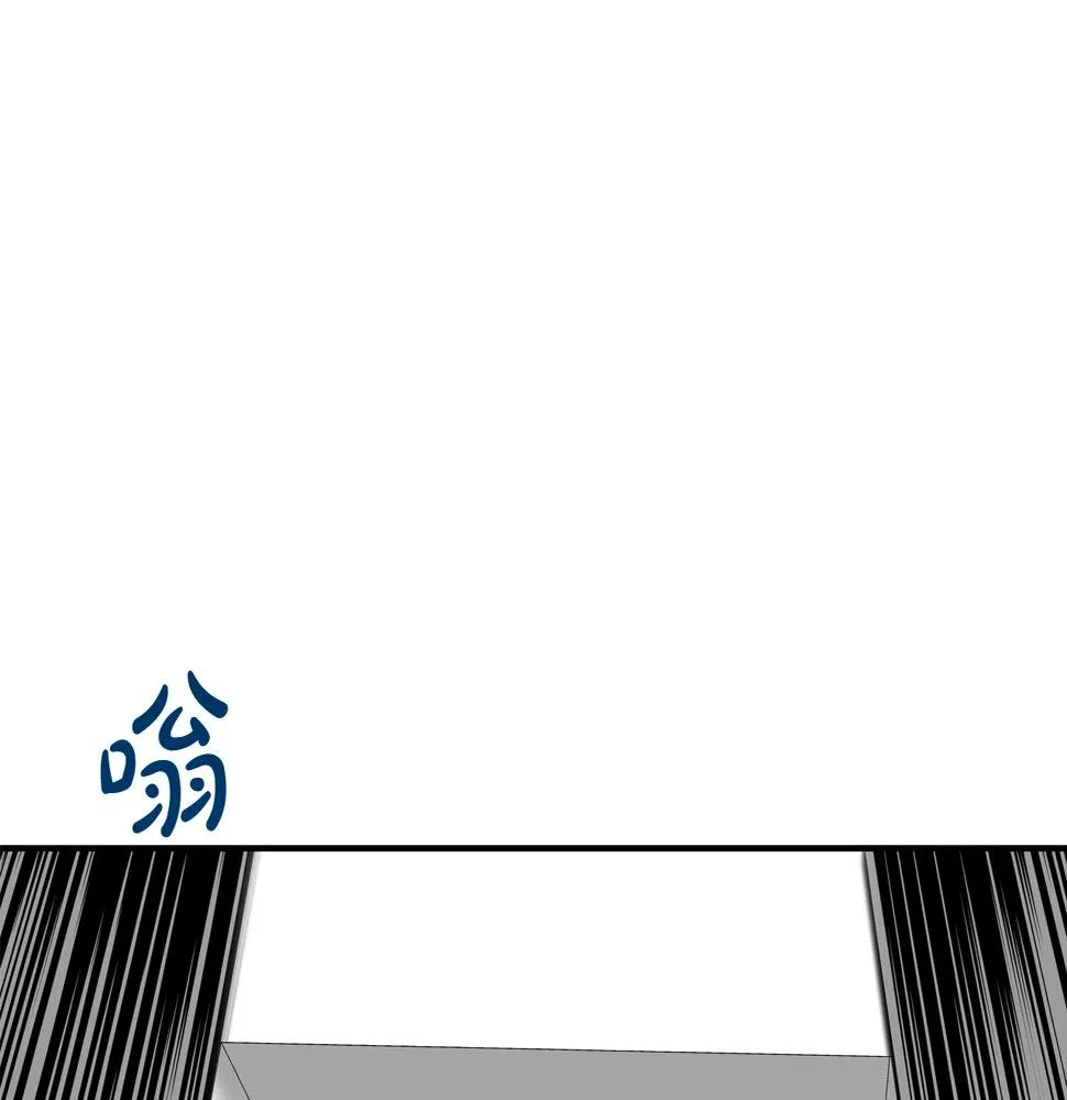 第190话 最强者的事业 第77页