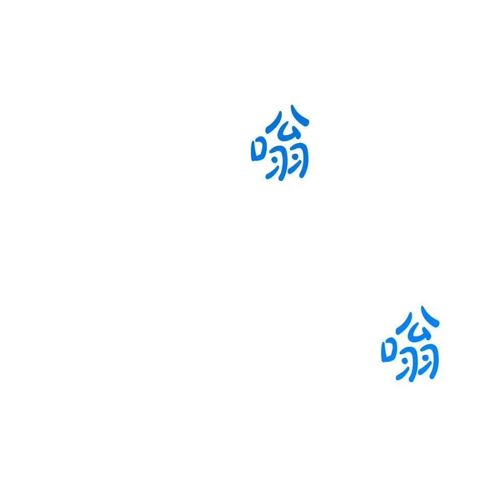 第190话 最强者的事业 第79页