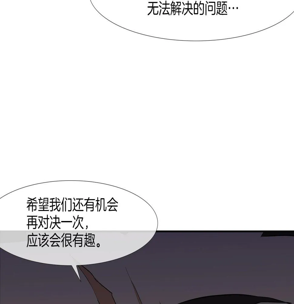 第190话 最强者的事业 第103页