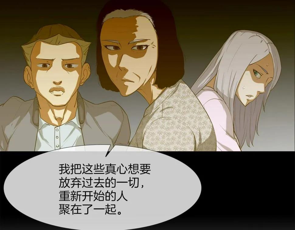 第191话 悬赏 第26页