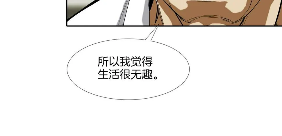 第191话 悬赏 第55页