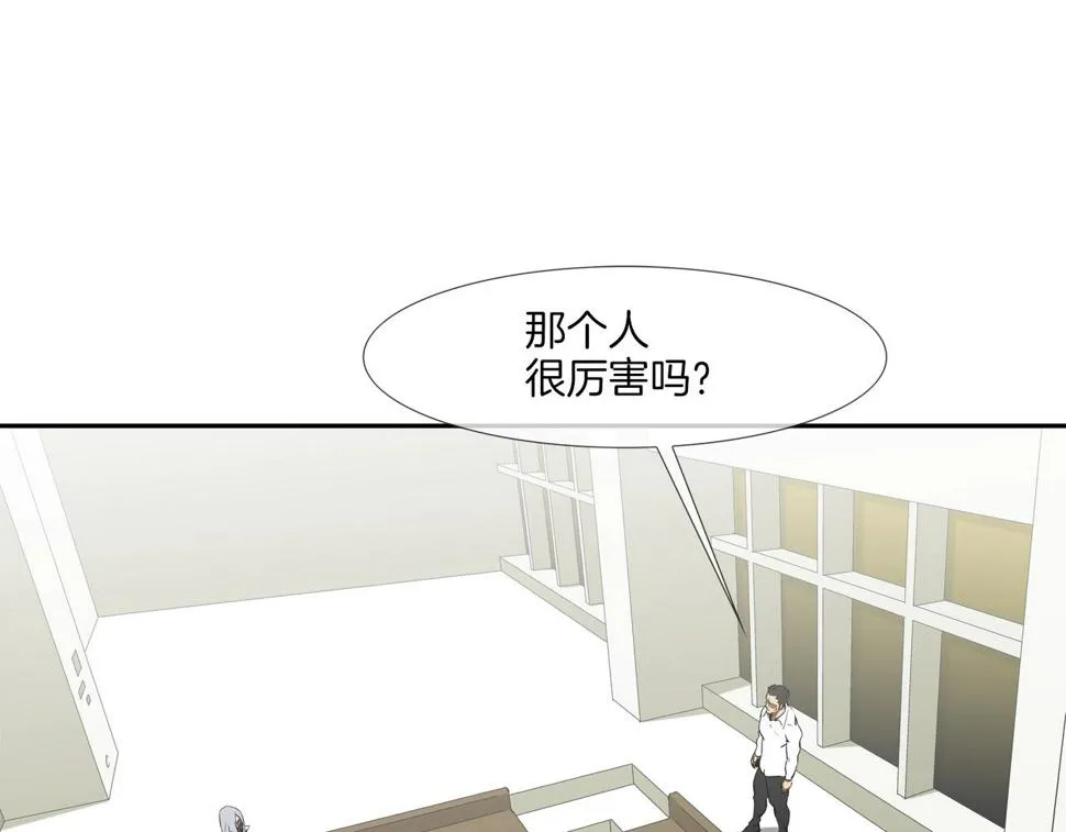 第191话 悬赏 第65页