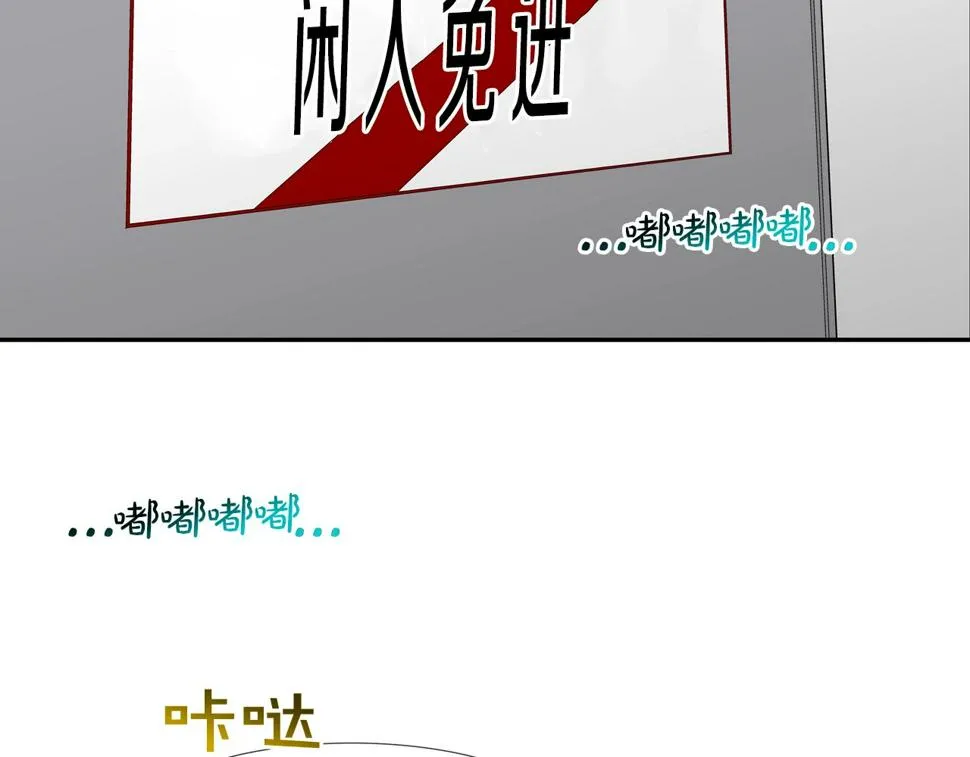 第191话 悬赏 第72页