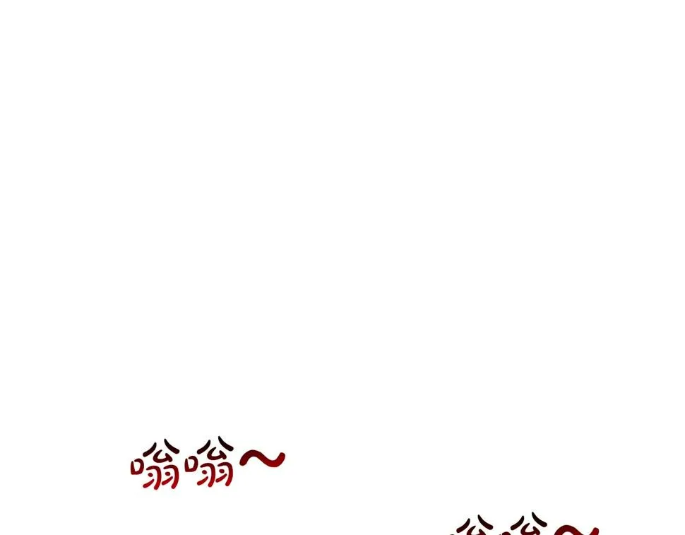 第191话 悬赏 第86页