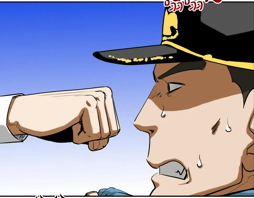 第191话 悬赏 第87页
