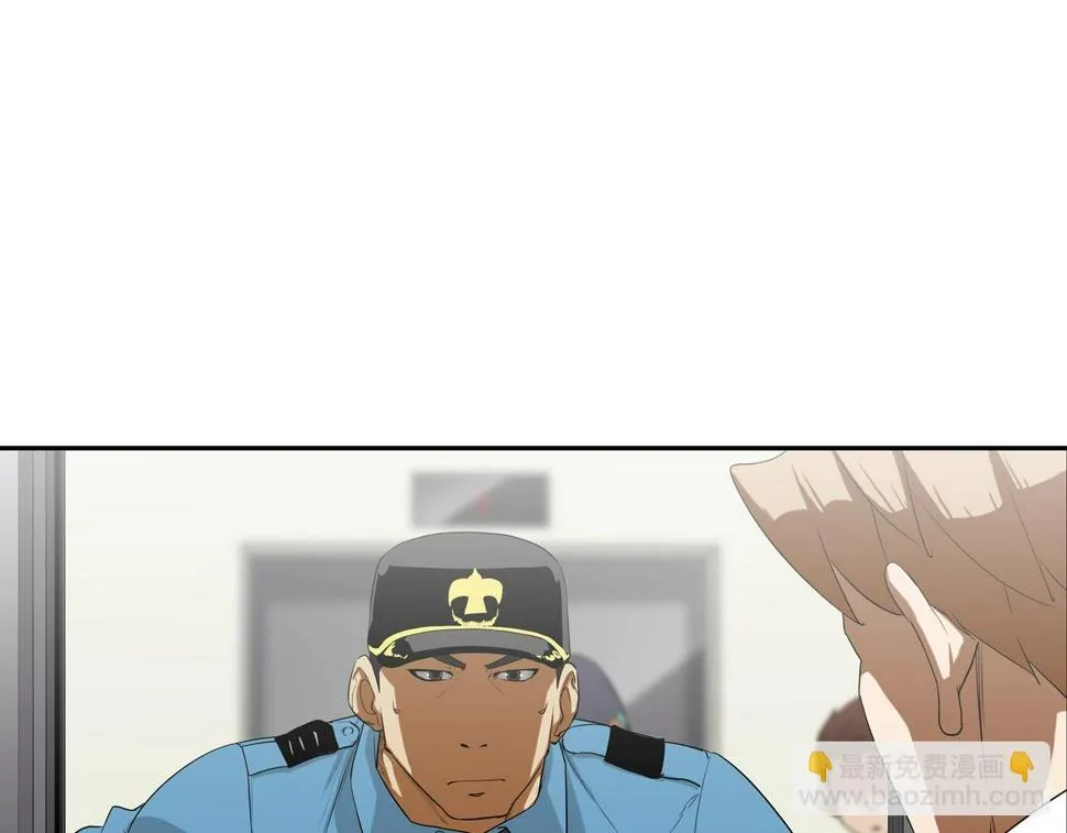 第191话 悬赏 第95页