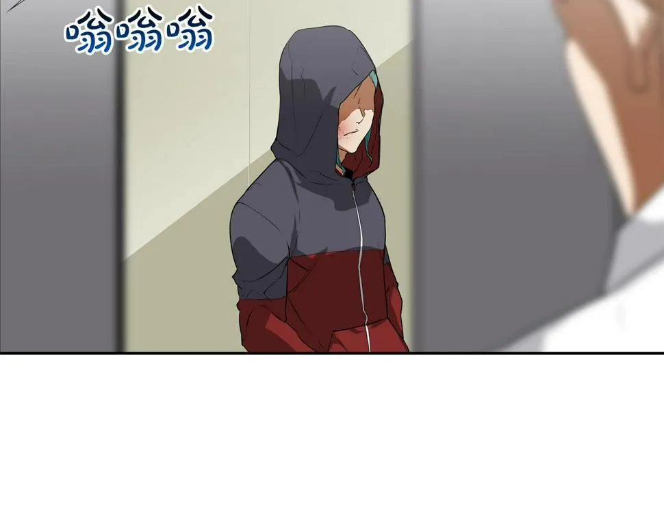 第191话 悬赏 第101页