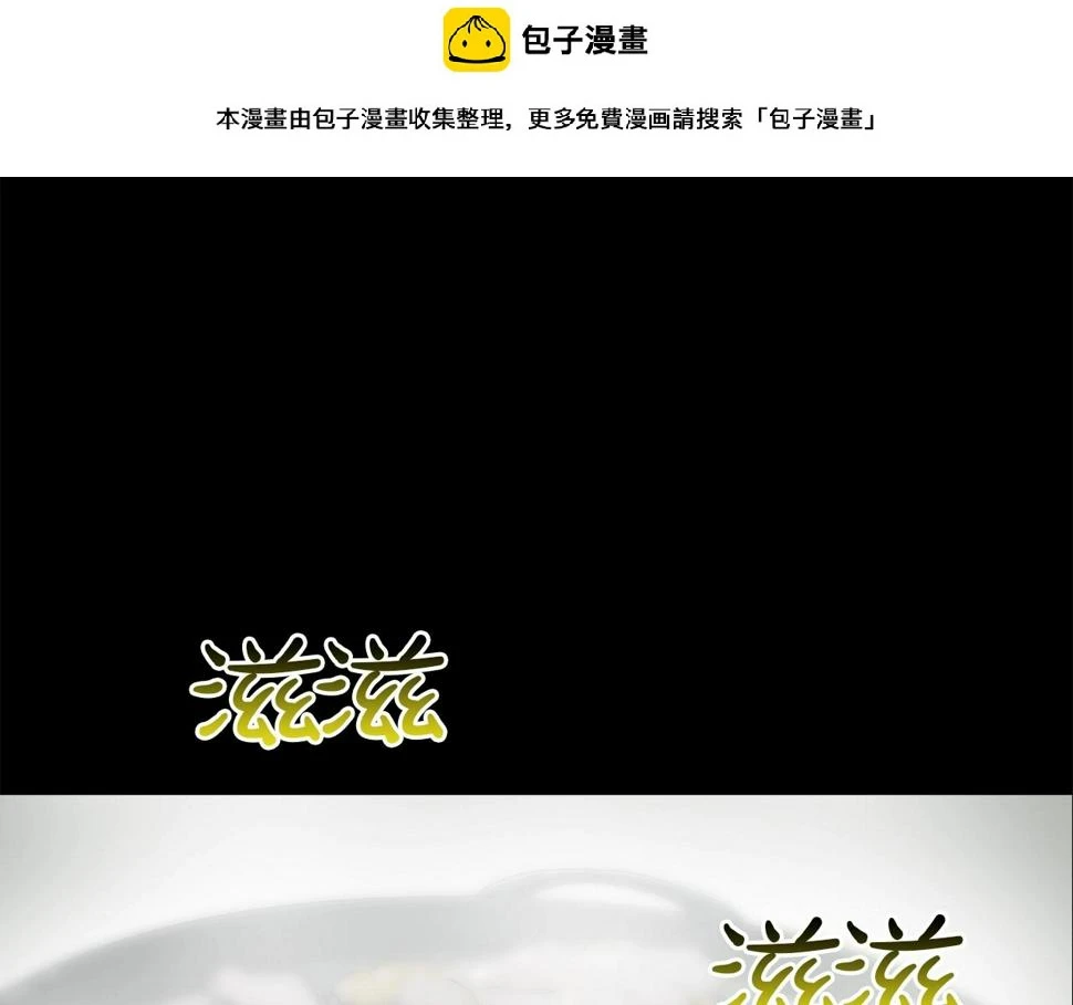 第193话 痴迷解剖之人 第1页