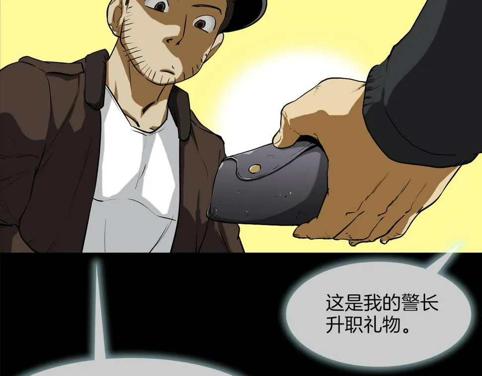 第193话 痴迷解剖之人 第5页