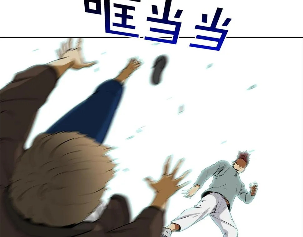 第193话 痴迷解剖之人 第12页