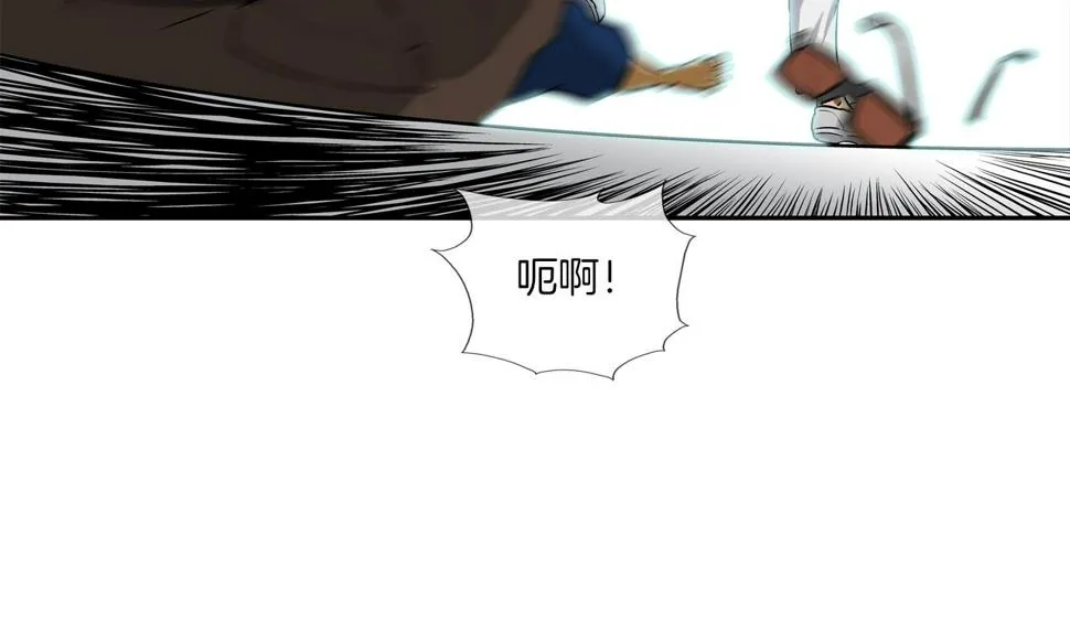 第193话 痴迷解剖之人 第13页