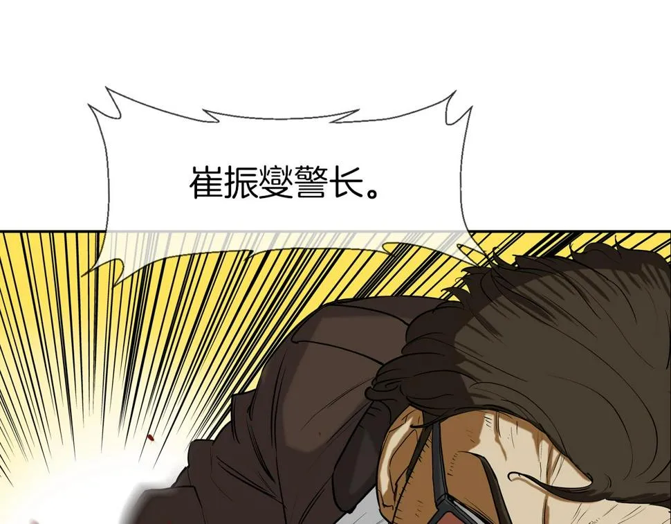 第193话 痴迷解剖之人 第28页