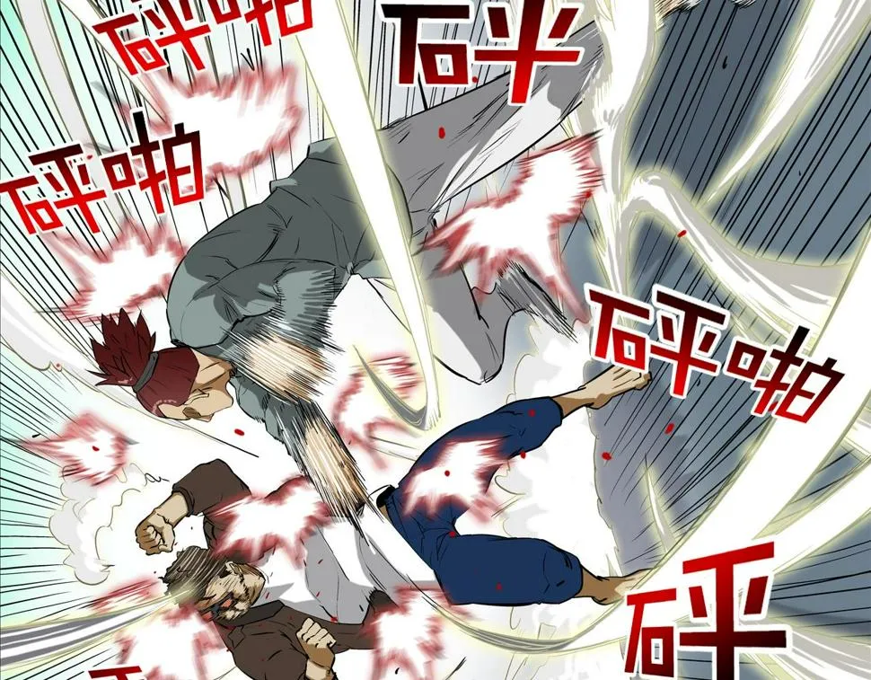 第193话 痴迷解剖之人 第33页
