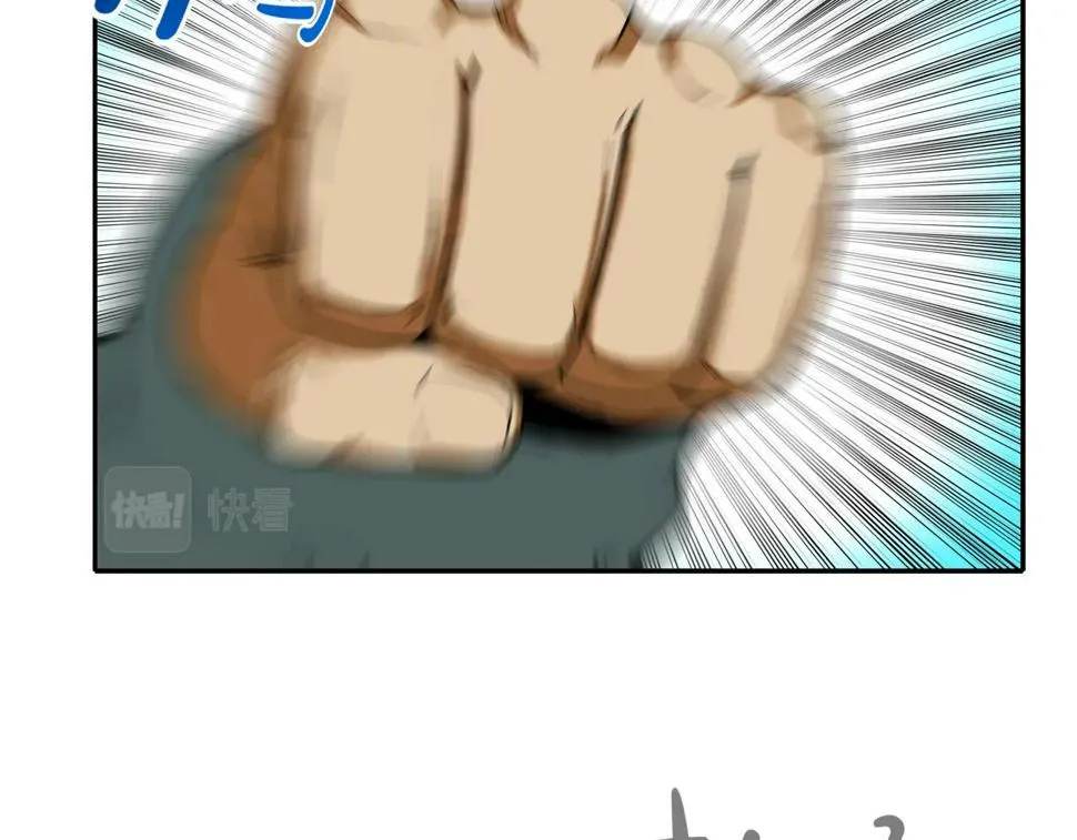 第193话 痴迷解剖之人 第35页