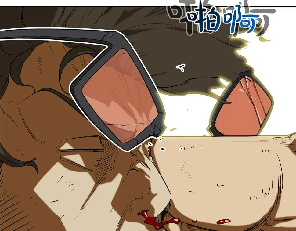 第193话 痴迷解剖之人 第36页