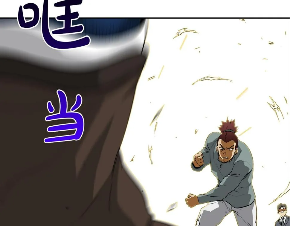 第193话 痴迷解剖之人 第41页