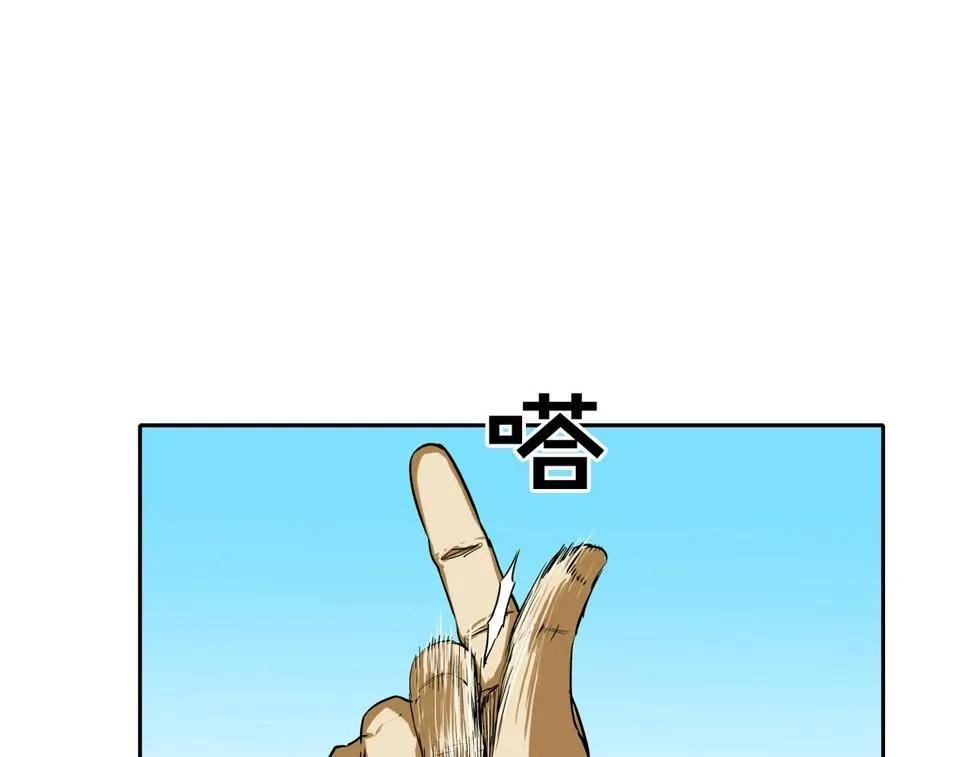第193话 痴迷解剖之人 第45页