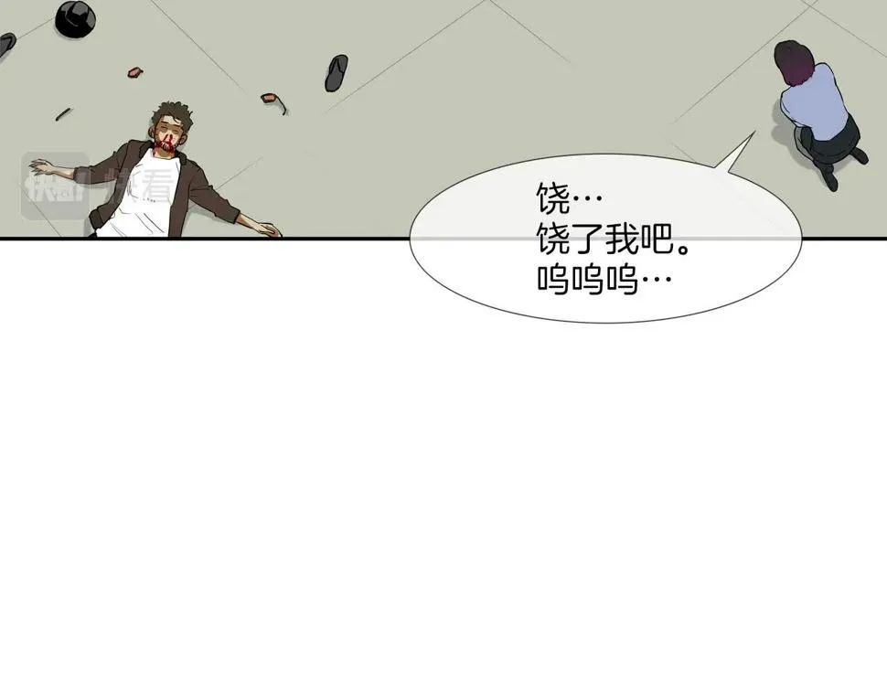 第193话 痴迷解剖之人 第48页
