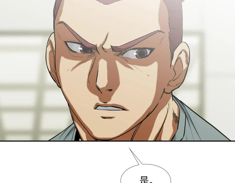 第193话 痴迷解剖之人 第51页