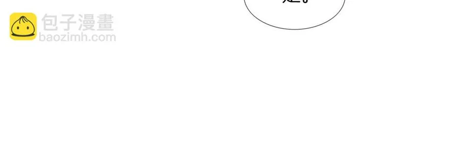 第193话 痴迷解剖之人 第52页