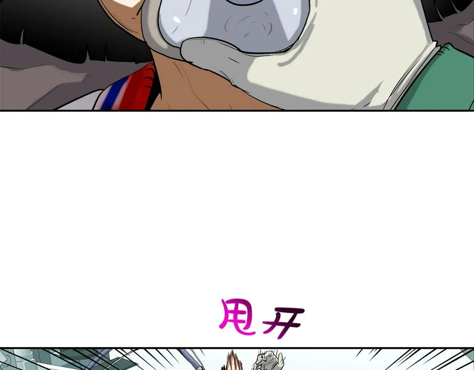 第193话 痴迷解剖之人 第60页