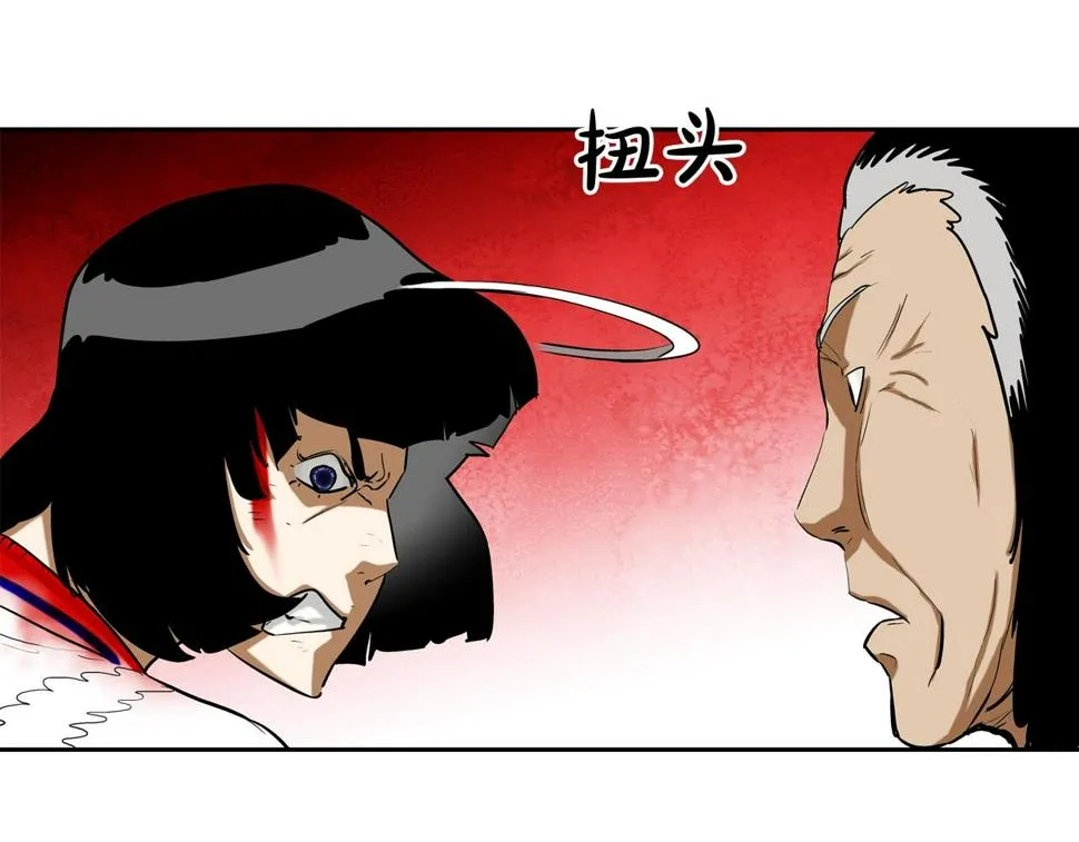 第193话 痴迷解剖之人 第64页