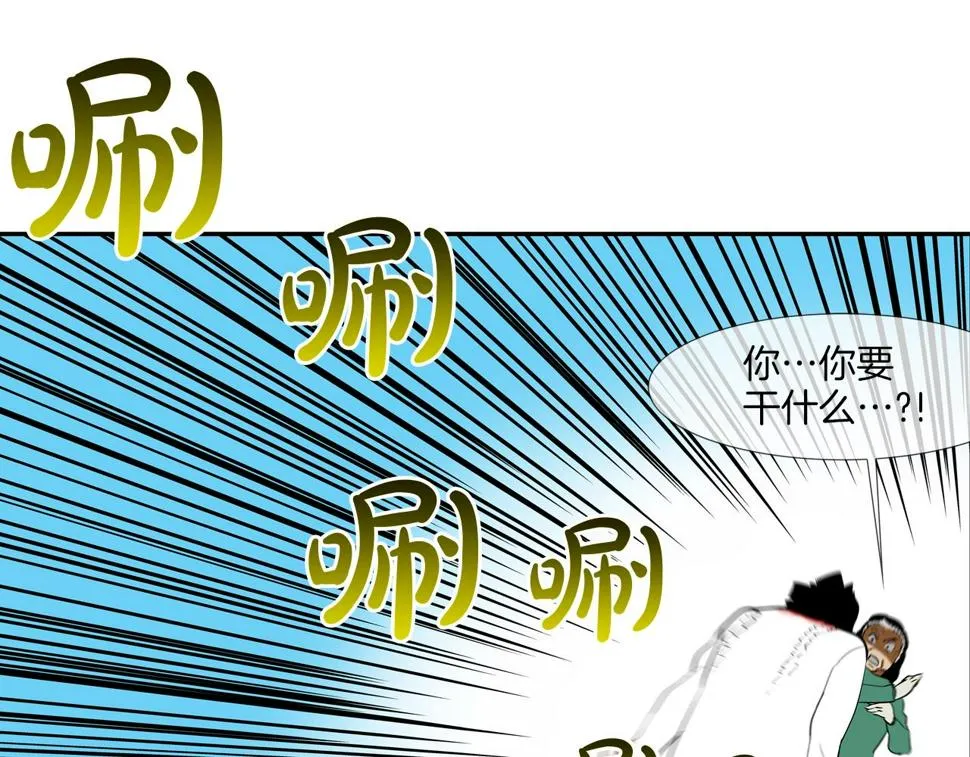 第193话 痴迷解剖之人 第65页