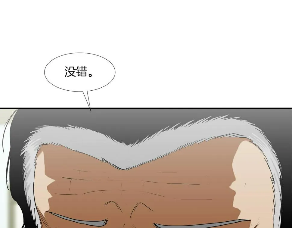 第193话 痴迷解剖之人 第75页