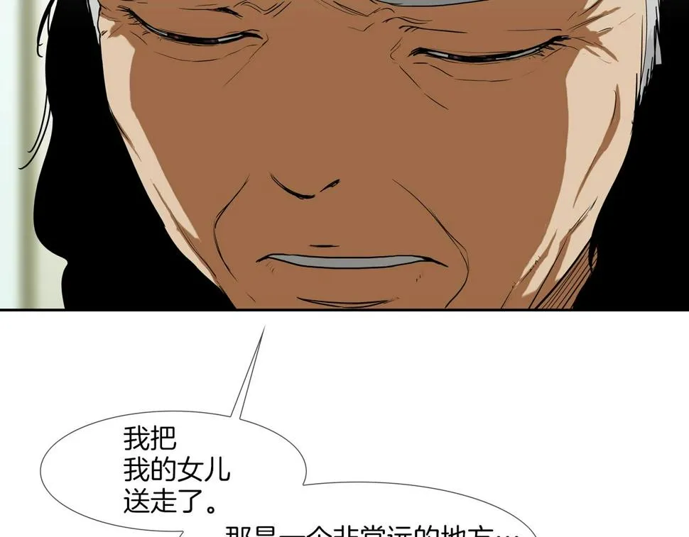 第193话 痴迷解剖之人 第76页