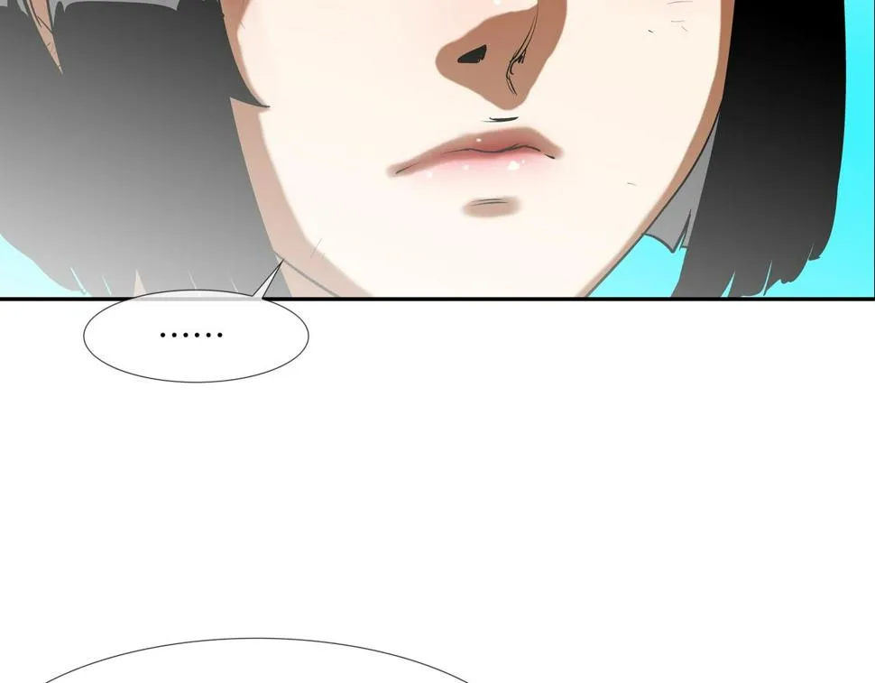 第193话 痴迷解剖之人 第81页
