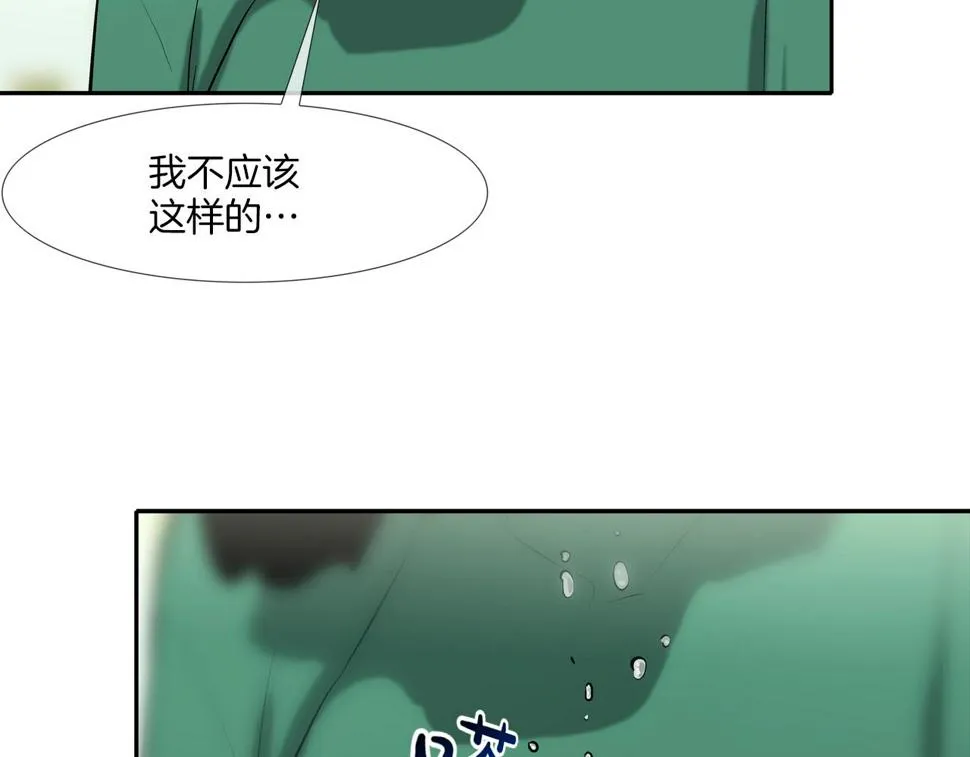 第193话 痴迷解剖之人 第85页