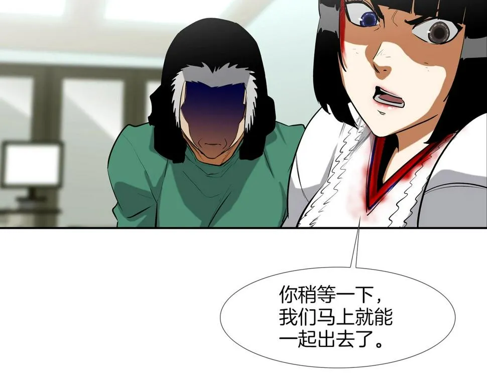第193话 痴迷解剖之人 第91页