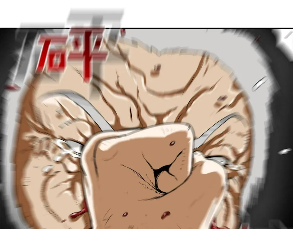 第193话 痴迷解剖之人 第96页