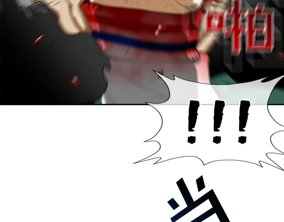 第193话 痴迷解剖之人 第97页