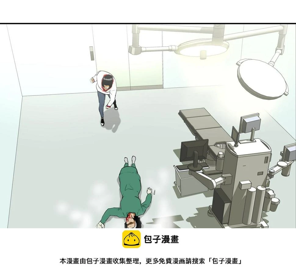 第193话 痴迷解剖之人 第100页