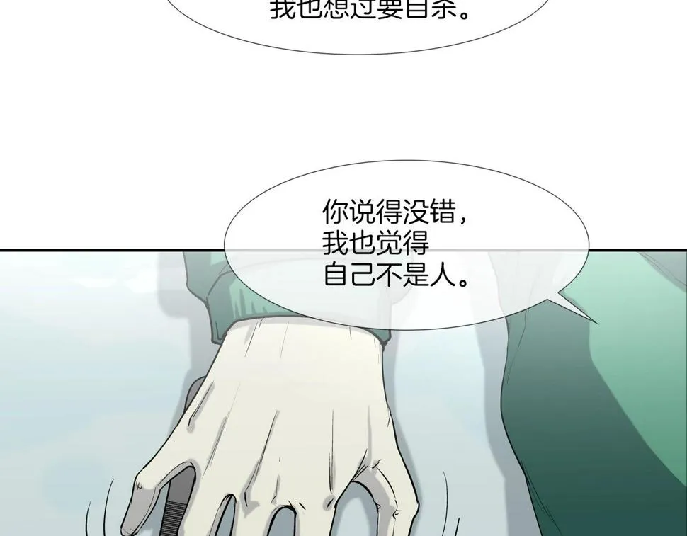 第193话 痴迷解剖之人 第116页