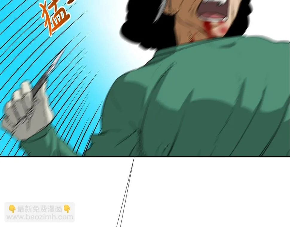 第193话 痴迷解剖之人 第120页