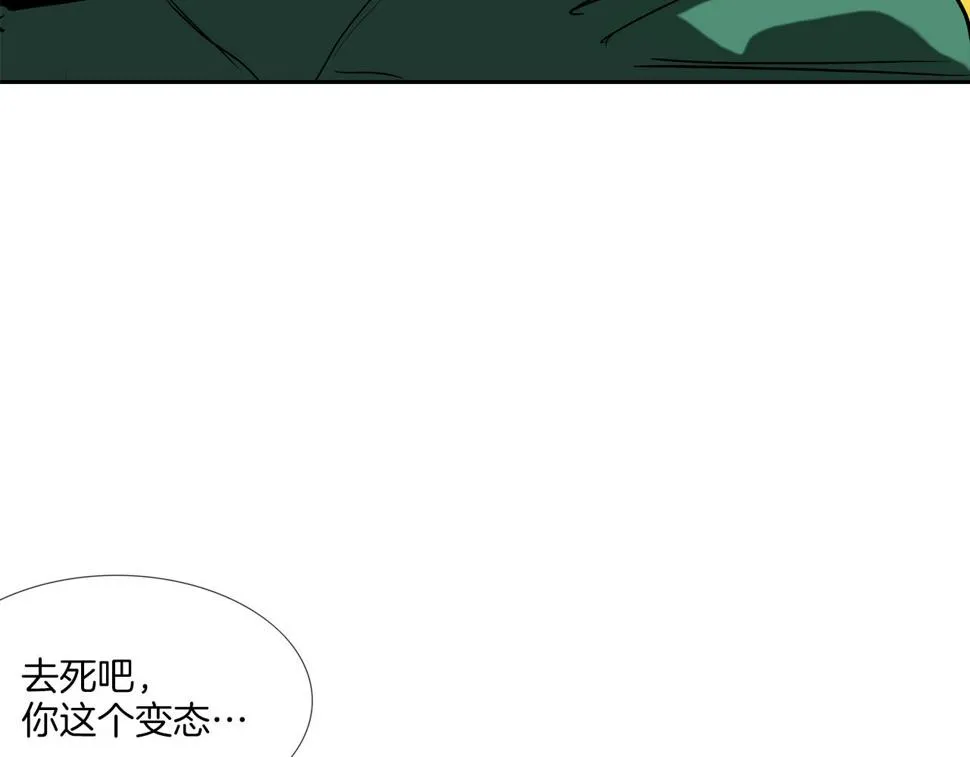 第193话 痴迷解剖之人 第123页