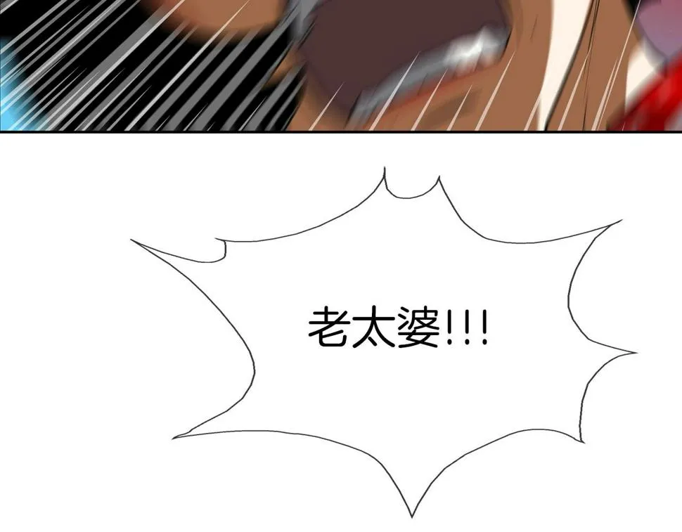 第193话 痴迷解剖之人 第125页
