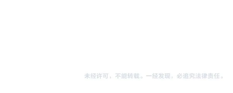 第193话 痴迷解剖之人 第126页