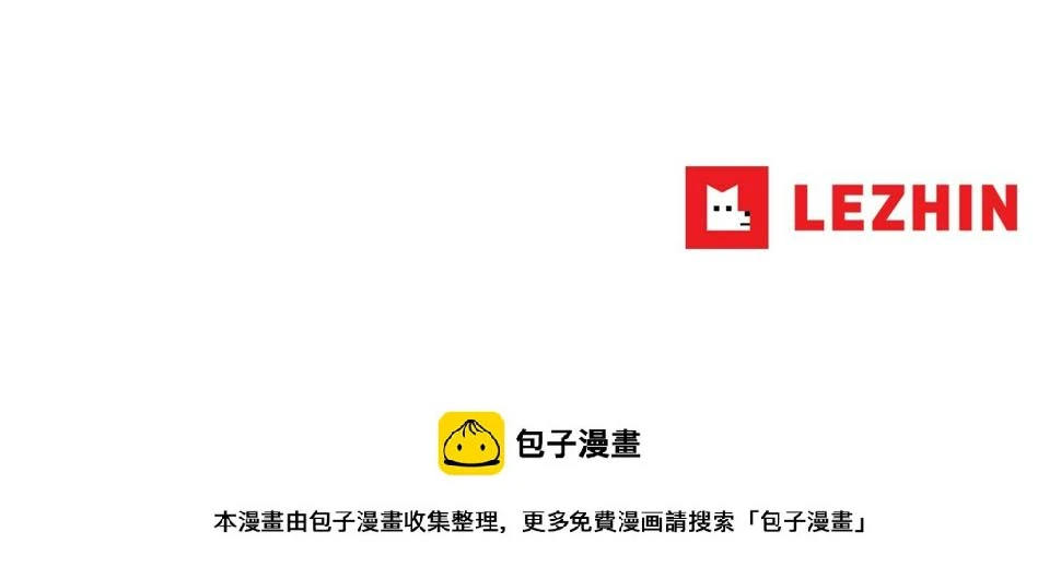 第193话 痴迷解剖之人 第127页